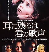 TheManWhoCried-Posters-Japan_003.jpg