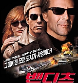 Bandits-Posters-SouthKorea_001.jpg