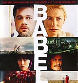 Babel-Posters-India_002.jpg
