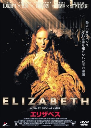 Elizabeth-Posters-Japan_001.jpg