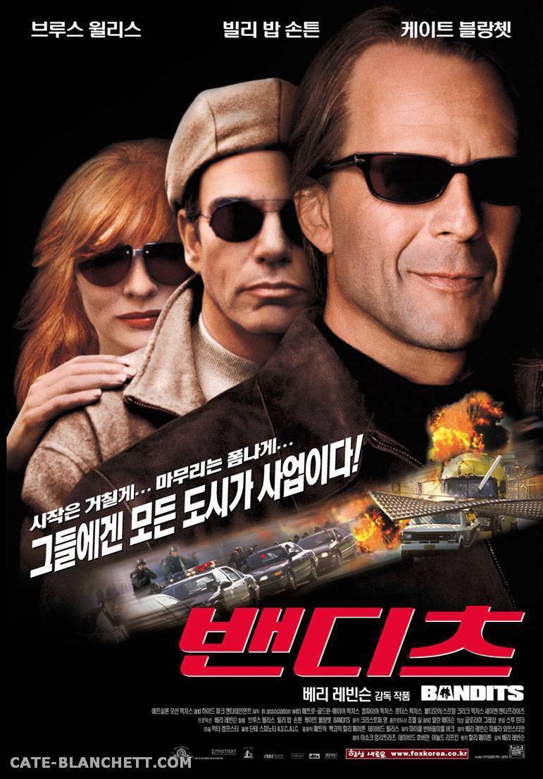 Bandits-Posters-SouthKorea_001.jpg