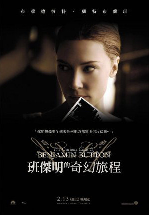 BenjaminButton-Posters-Taiwan_001.jpg