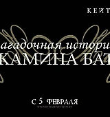 BenjaminButton-Posters-Russia_008.jpg