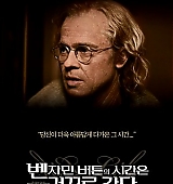 BenjaminButton-Posters-SouthKorea_003.jpg