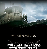 BenjaminButton-Posters-SouthKorea_008.jpg