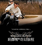 BenjaminButton-Posters-Taiwan_006.jpg