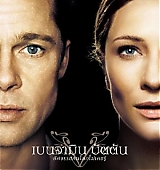 BenjaminButton-Posters-Thailand_001.jpg