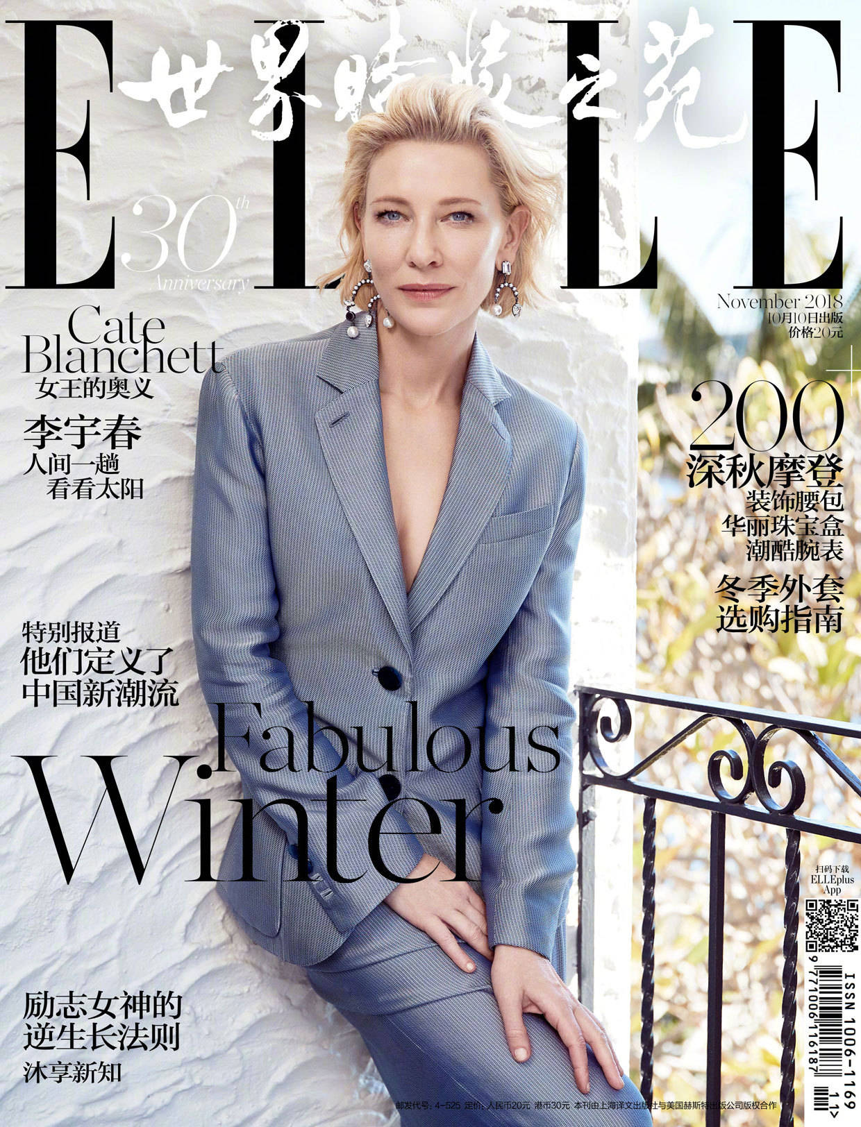 Cate Blanchett Fan At Cate Blanchettcom General Archives
